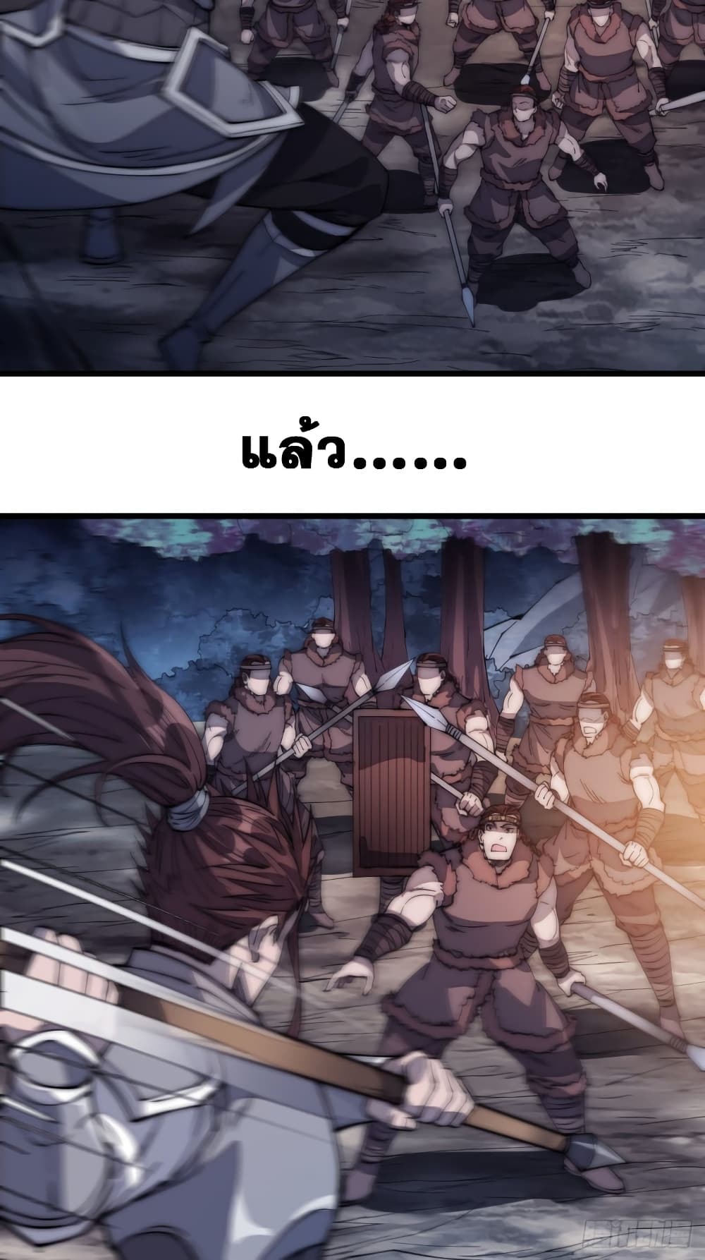 It Starts With a Mountain page 4