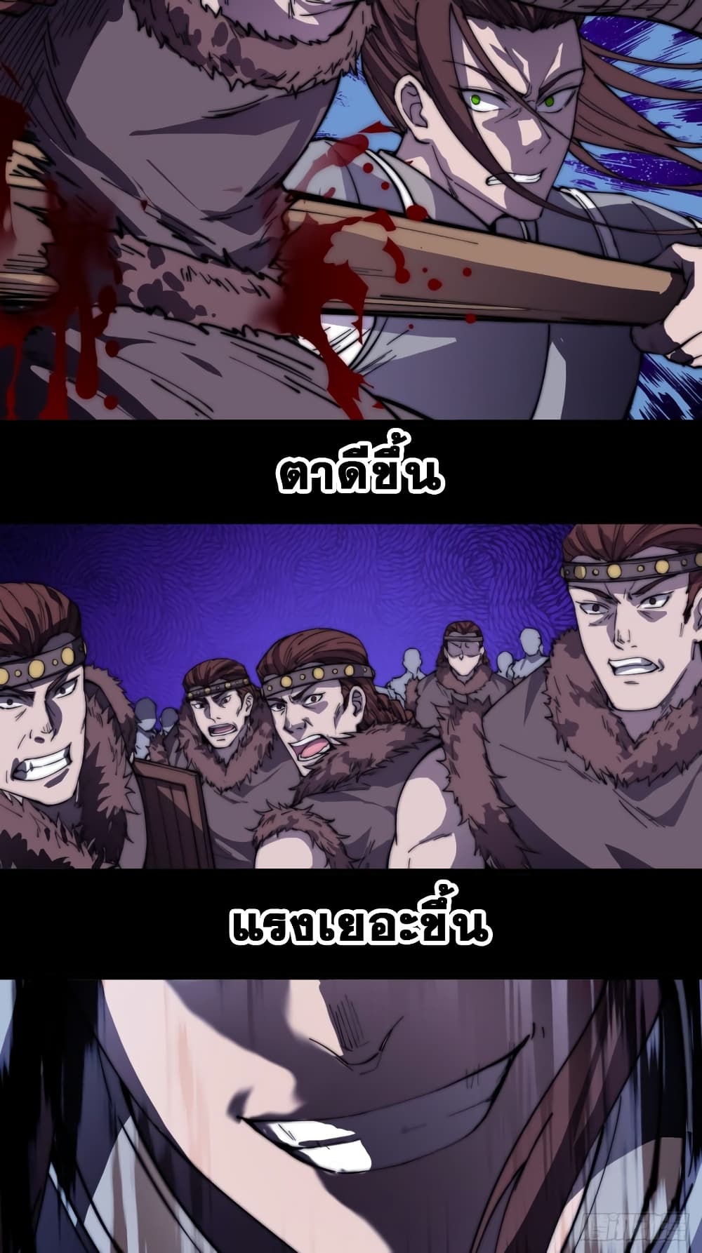 It Starts With a Mountain page 11