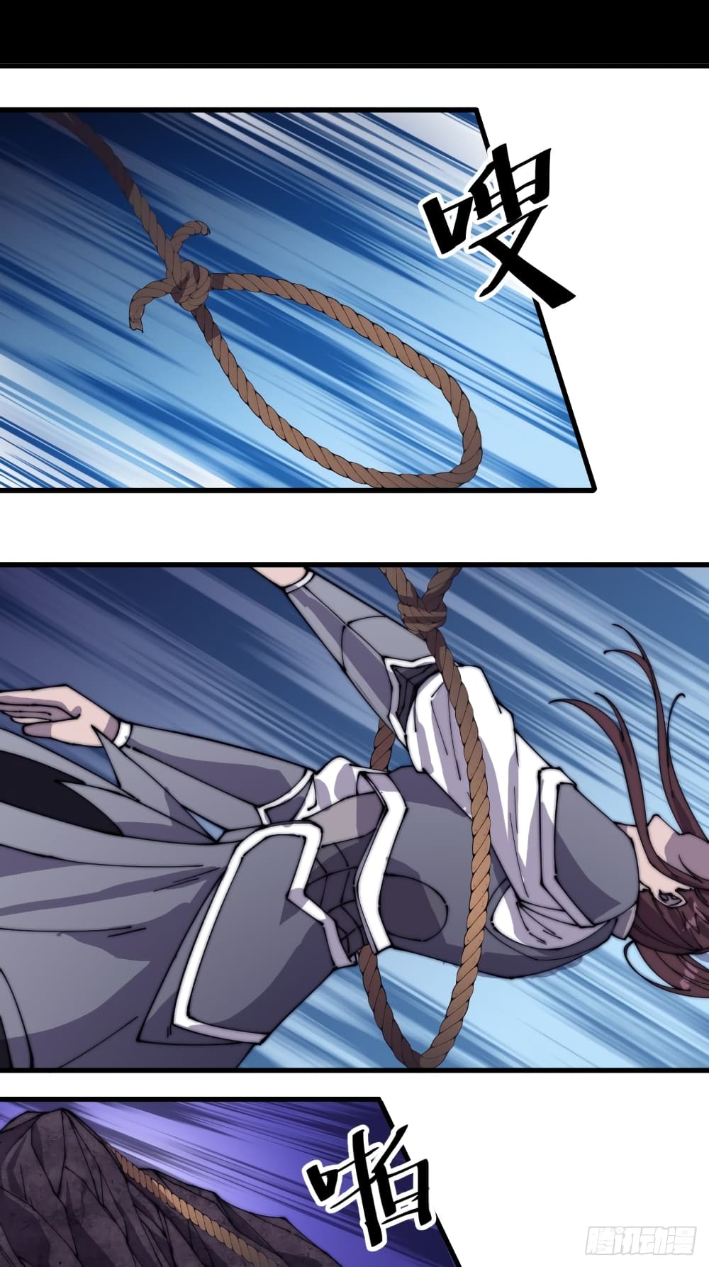 It Starts With a Mountain page 23