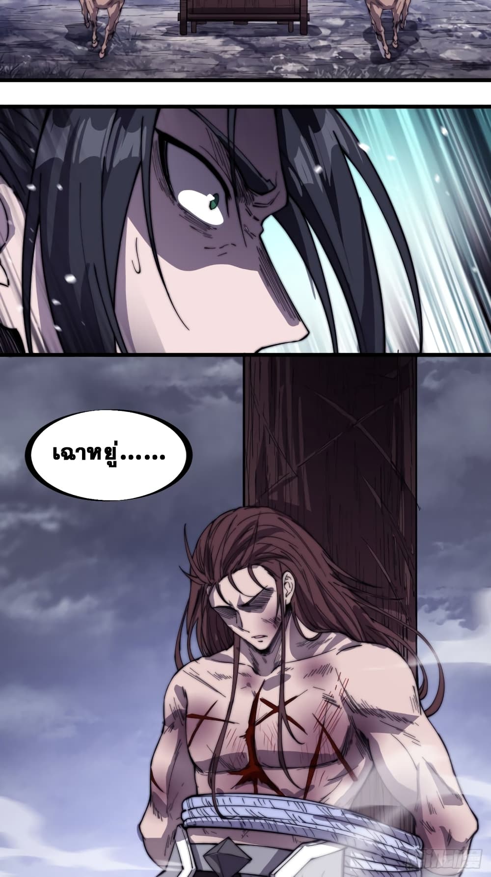 It Starts With a Mountain page 34