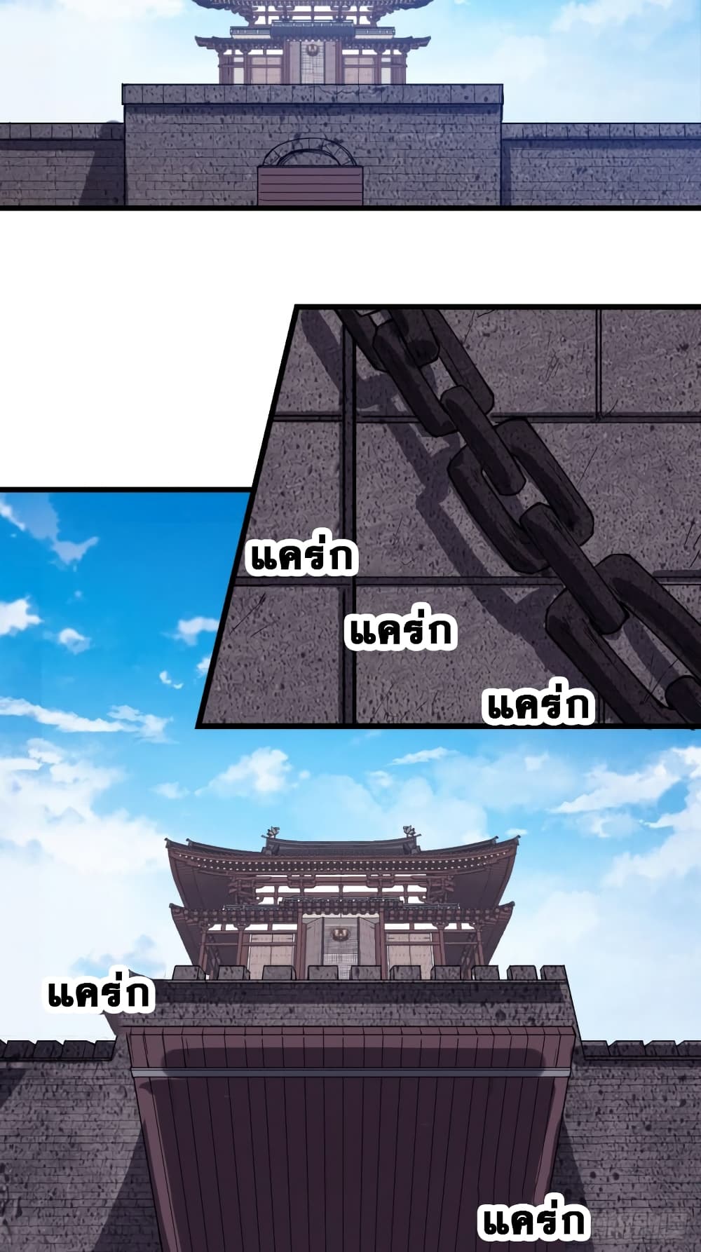 It Starts With a Mountain page 28