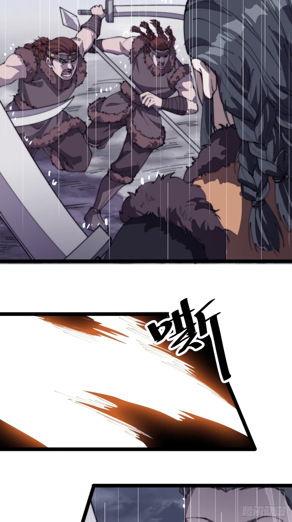 It Starts With a Mountain page 34