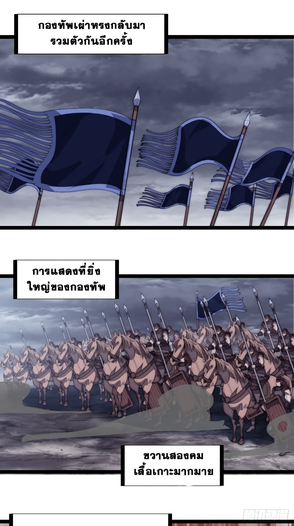 It Starts With a Mountain page 26