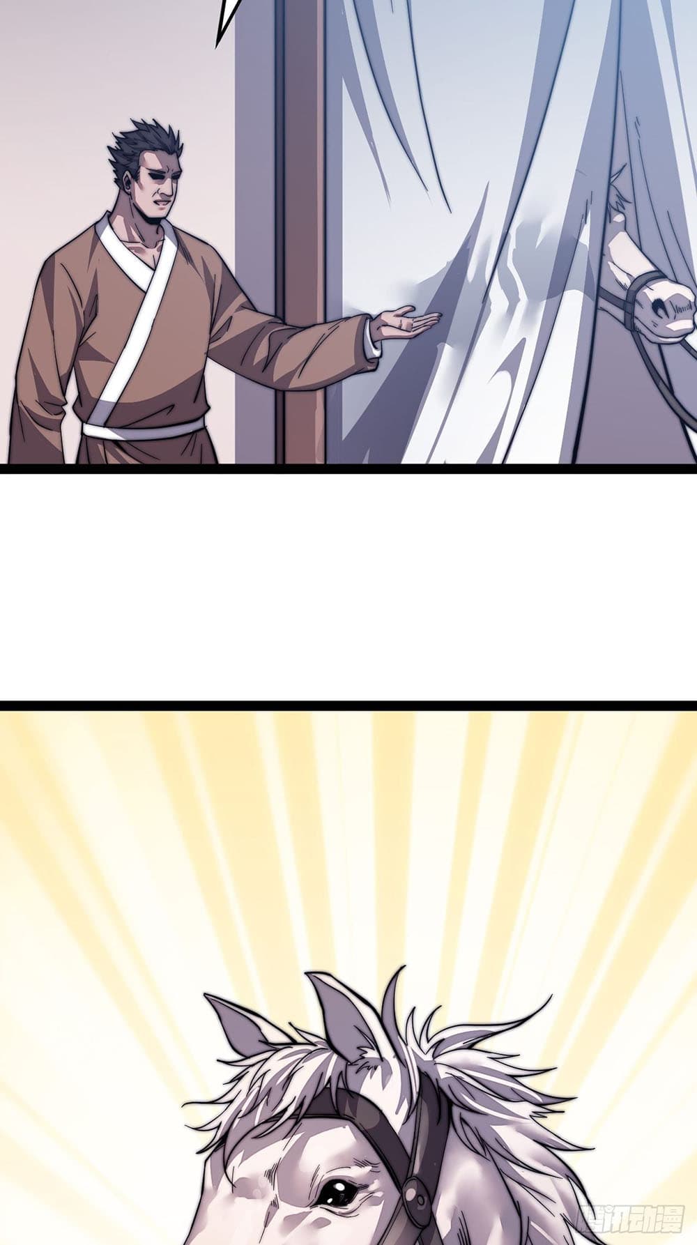 It Starts With a Mountain page 27
