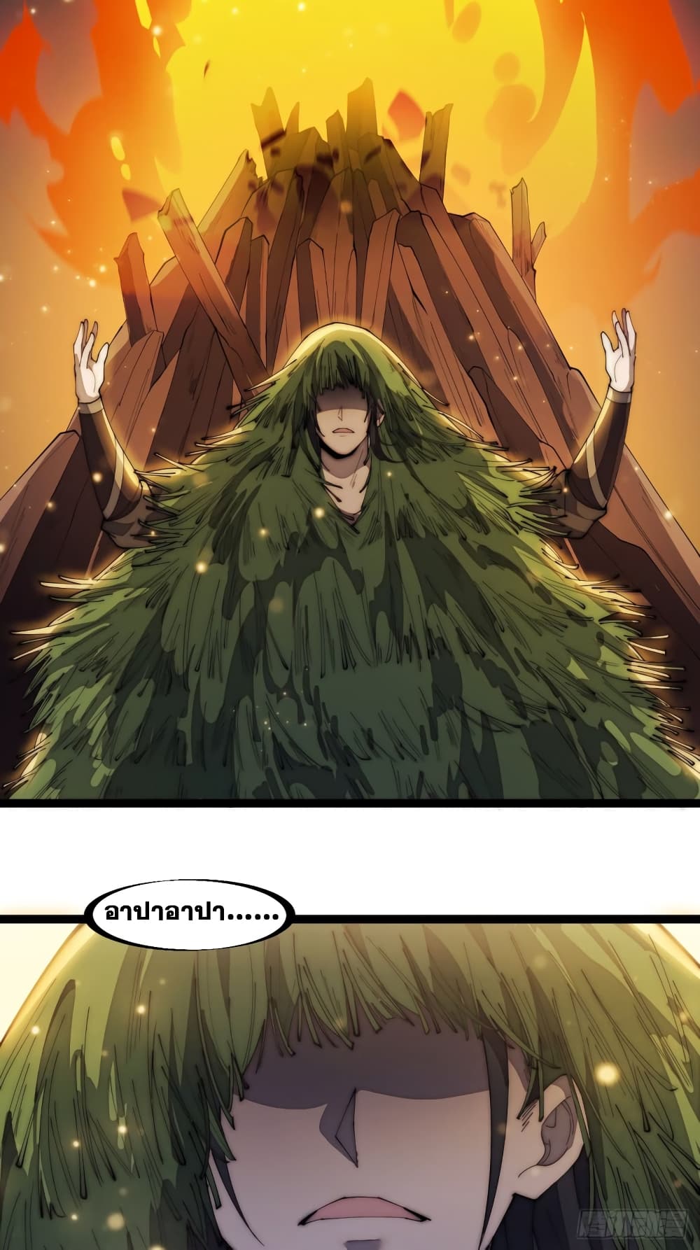 It Starts With a Mountain page 3
