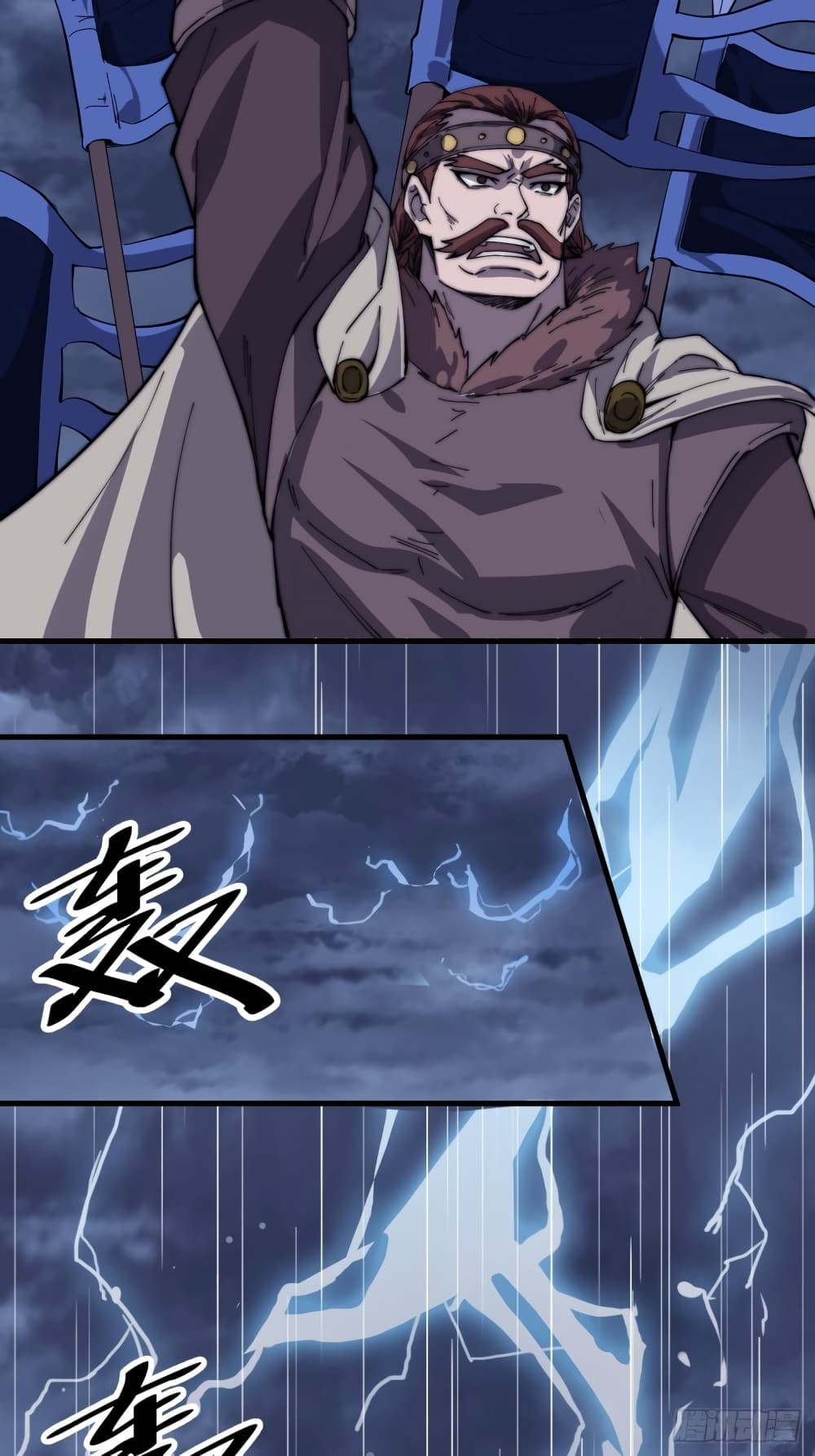 It Starts With a Mountain page 12