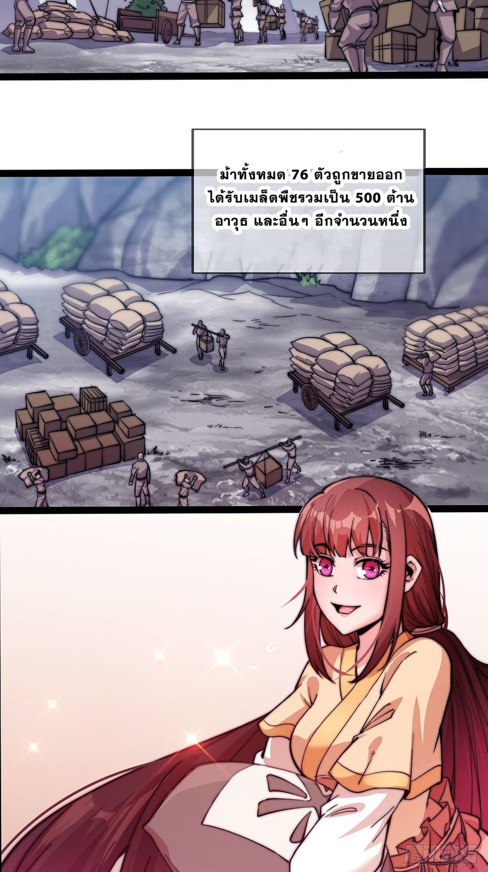 It Starts With a Mountain page 17