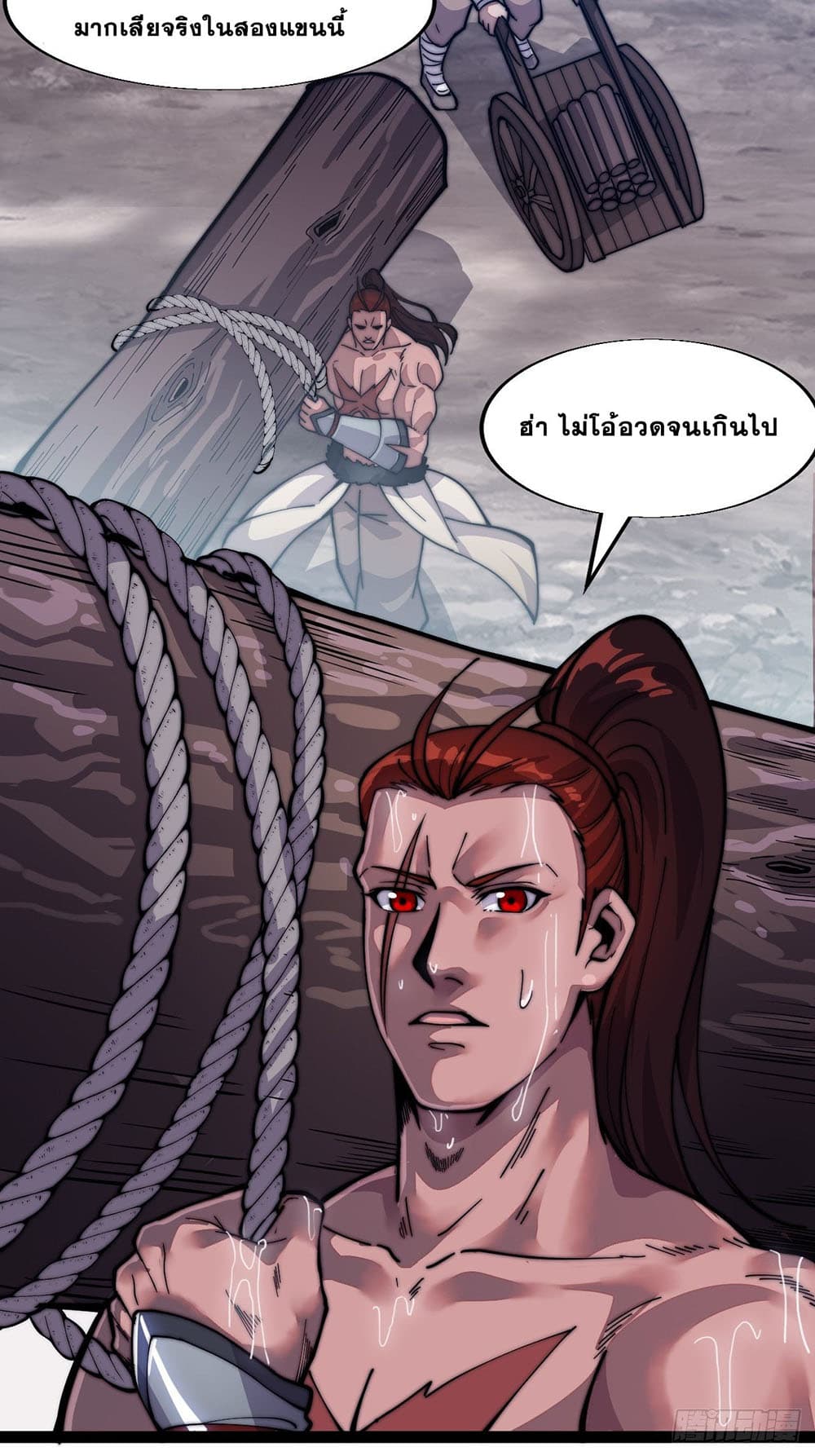 It Starts With a Mountain page 21