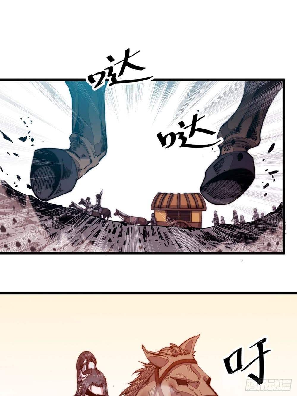 It Starts With a Mountain page 38