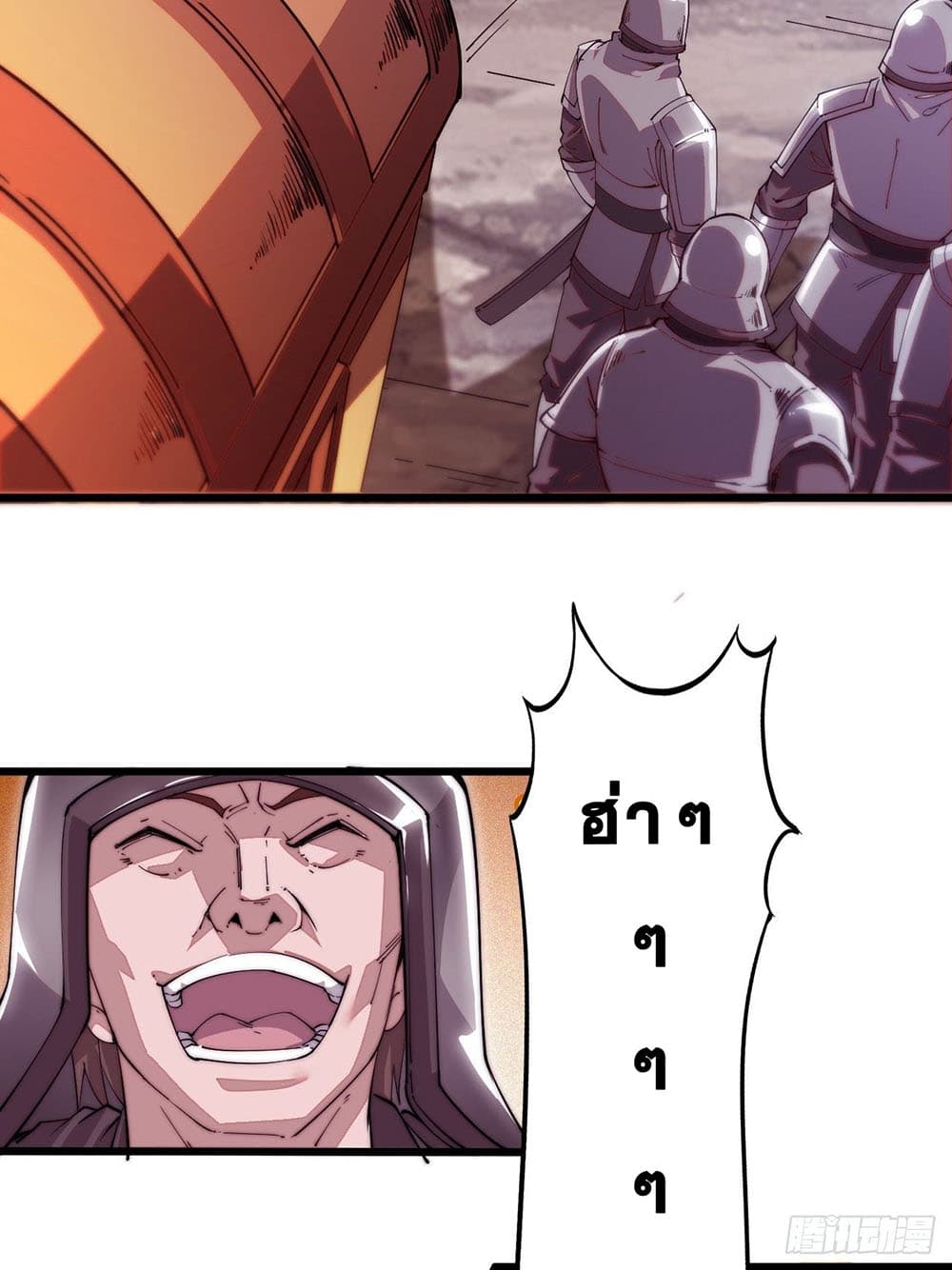 It Starts With a Mountain page 50