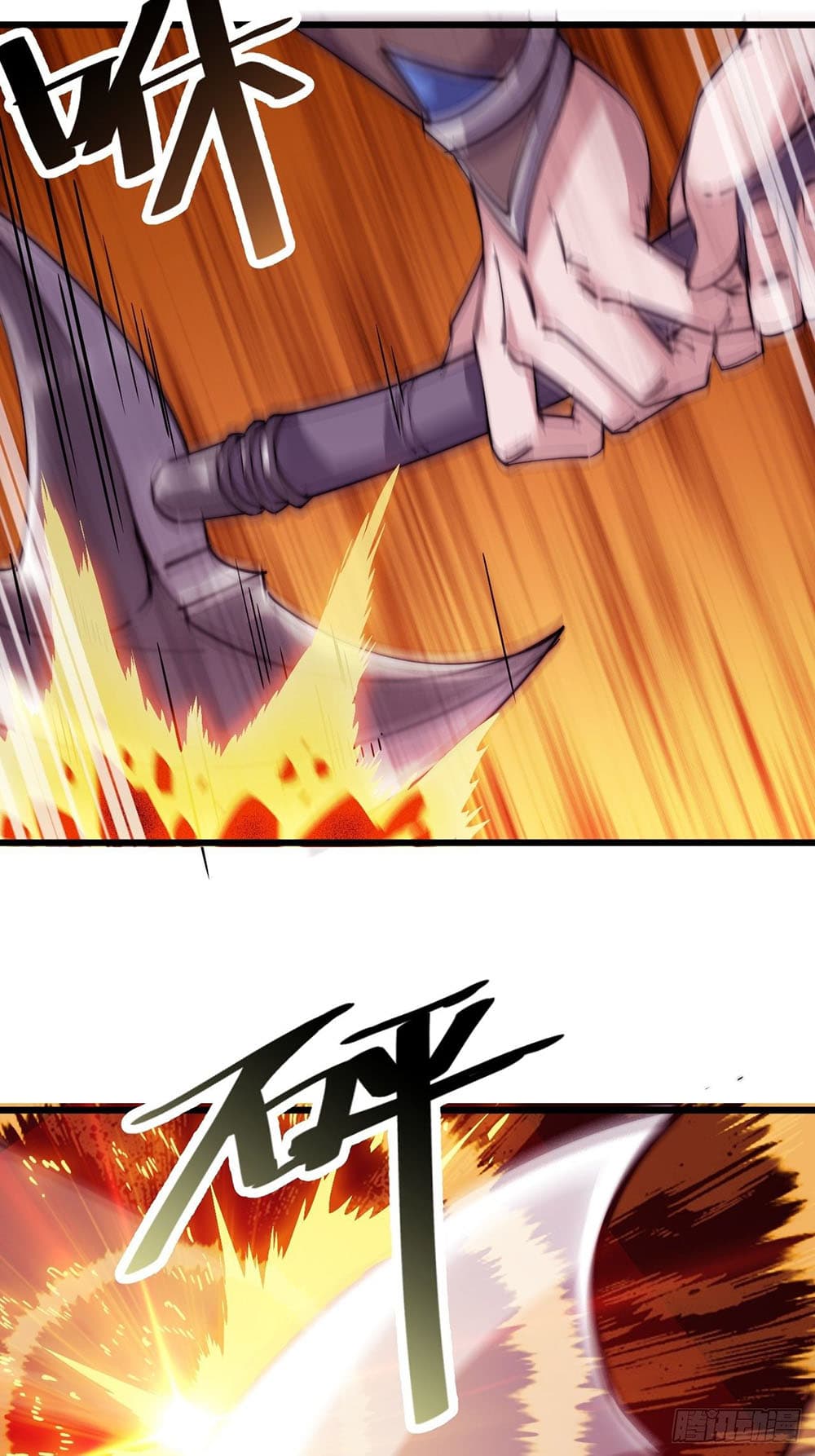 It Starts With a Mountain page 83