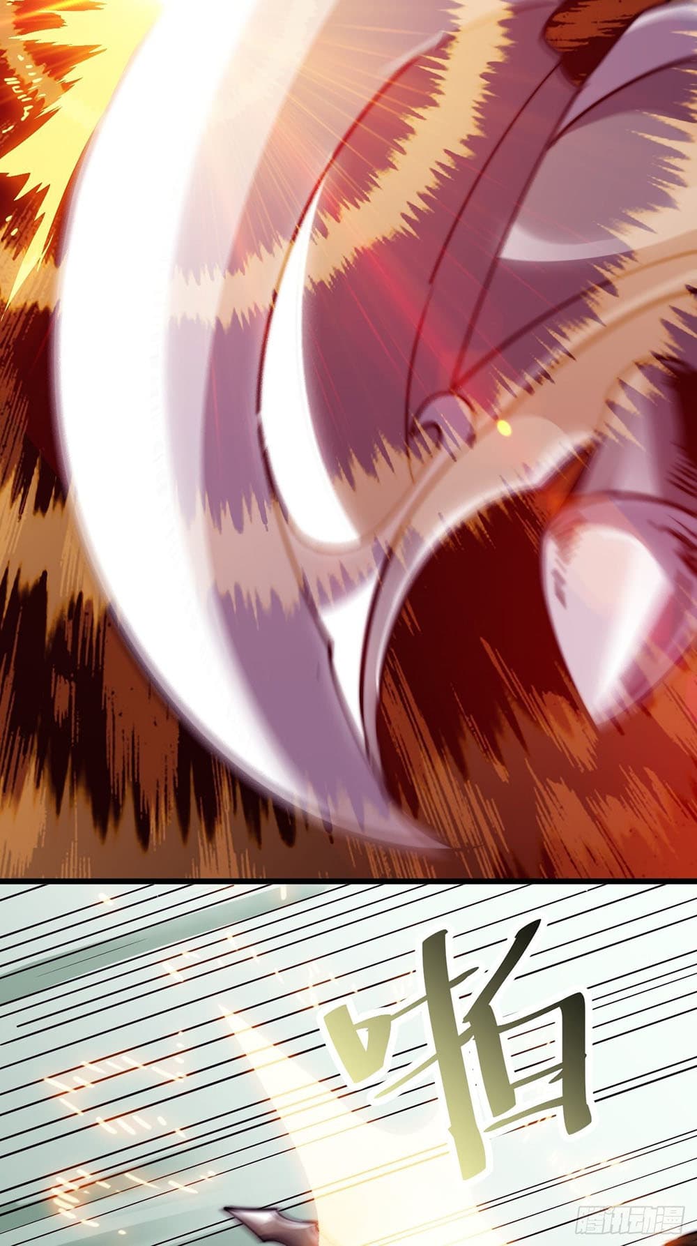 It Starts With a Mountain page 84