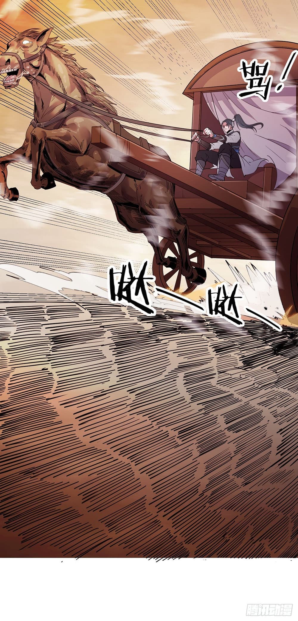 It Starts With a Mountain page 92