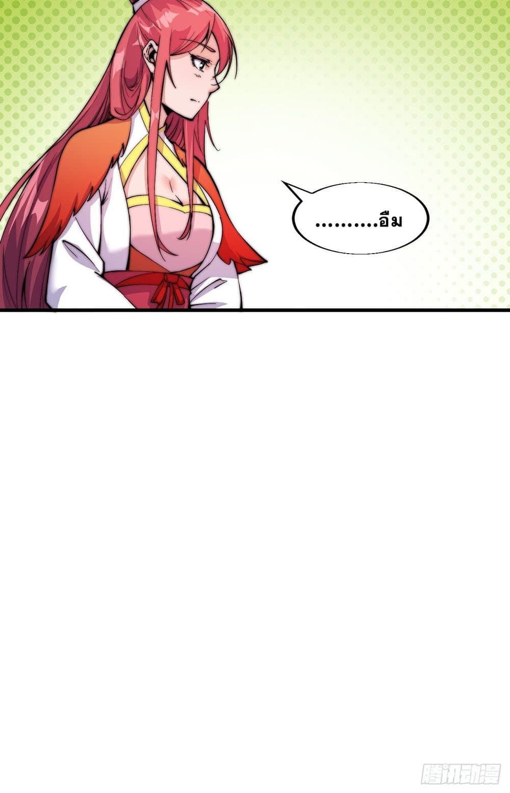 It Starts With a Mountain page 7