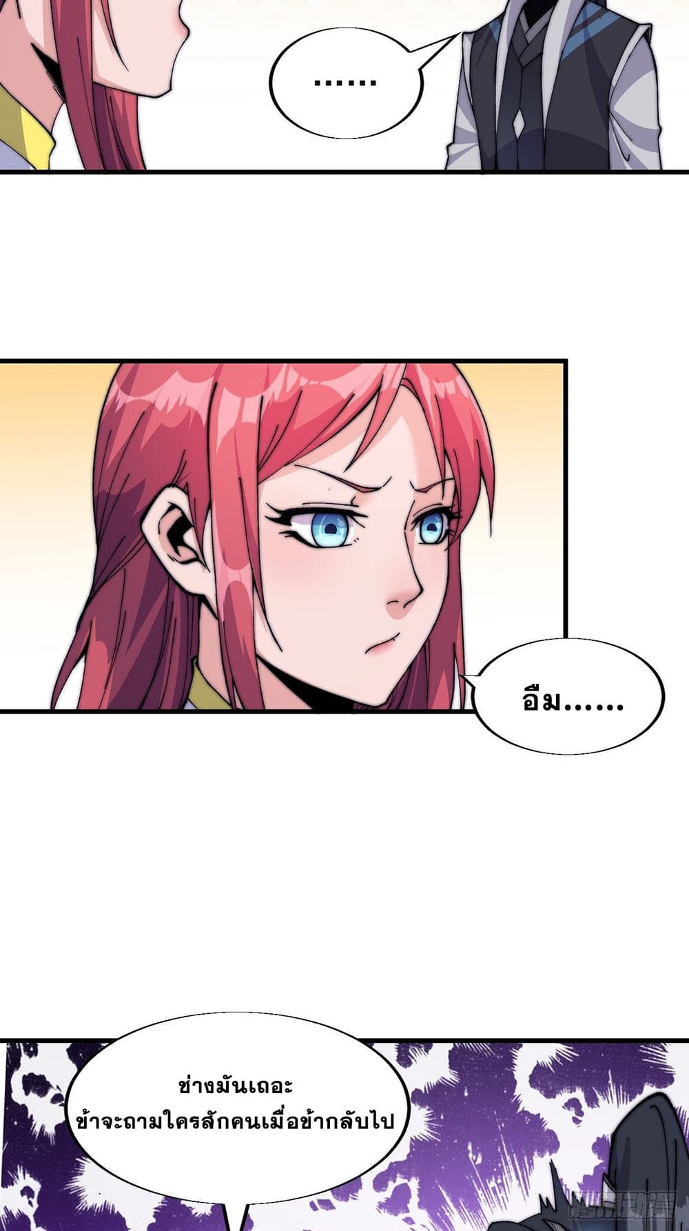 It Starts With a Mountain page 30