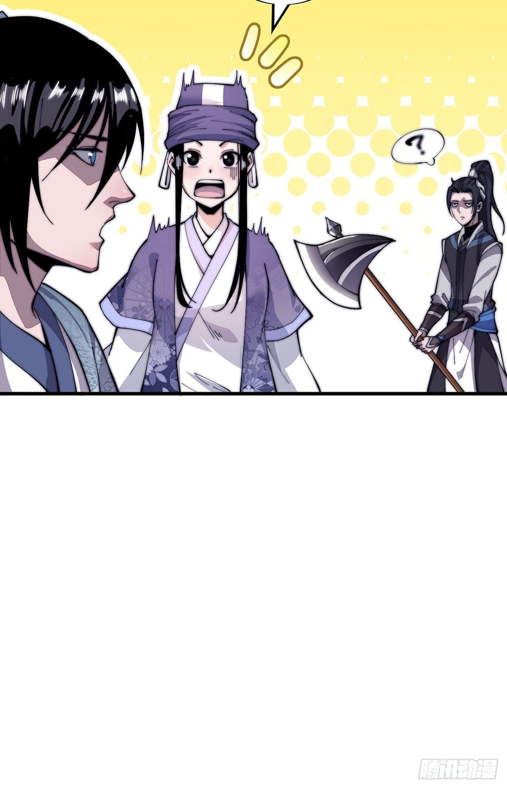 It Starts With a Mountain page 13