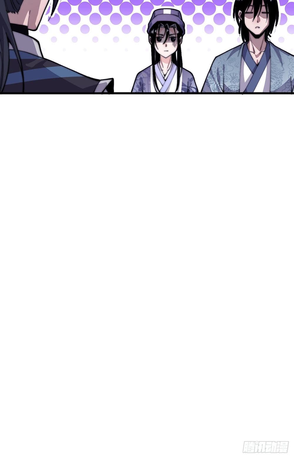 It Starts With a Mountain page 19