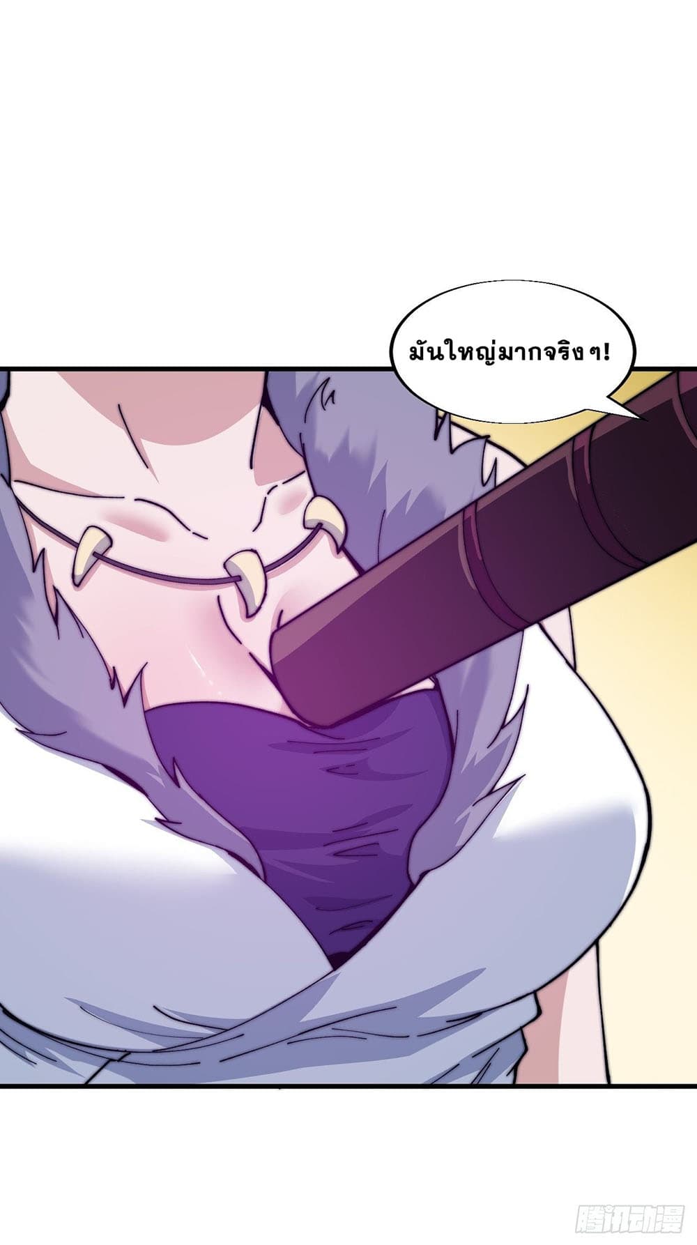 It Starts With a Mountain page 5
