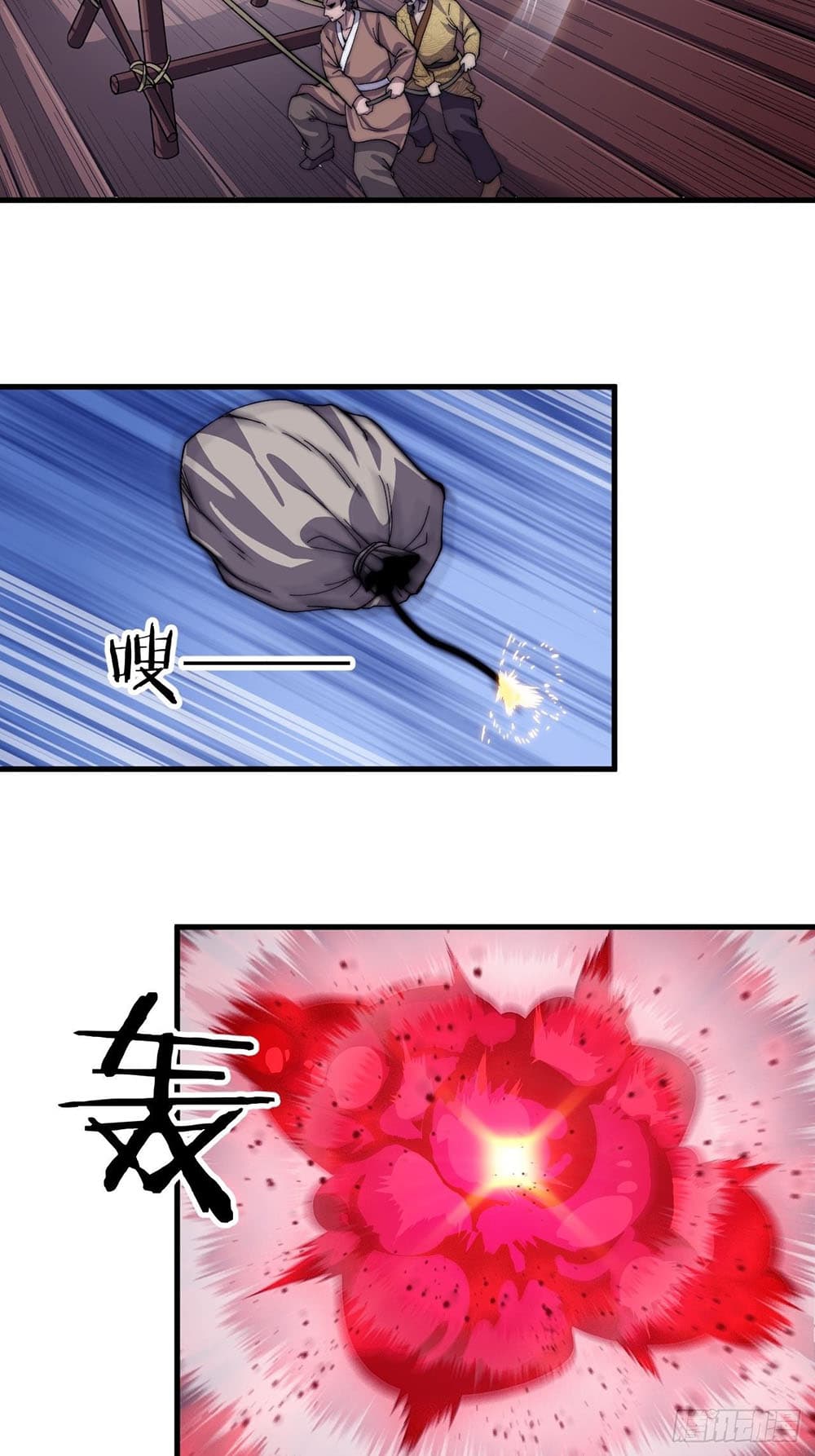 It Starts With a Mountain page 27