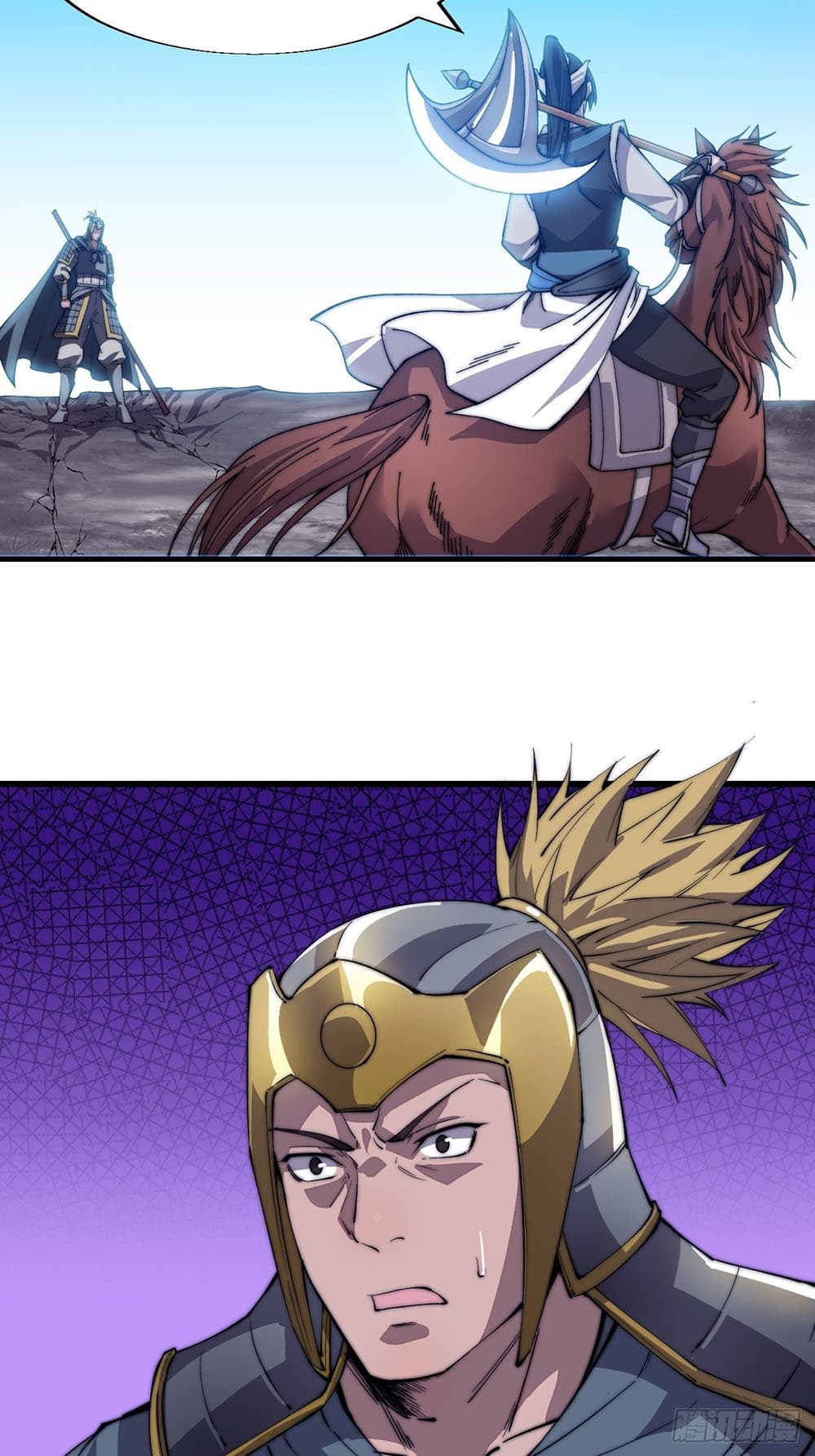 It Starts With a Mountain page 42