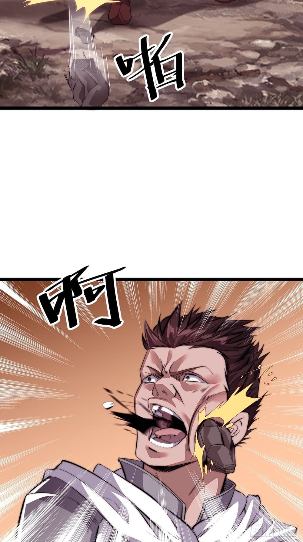 It Starts With a Mountain page 30