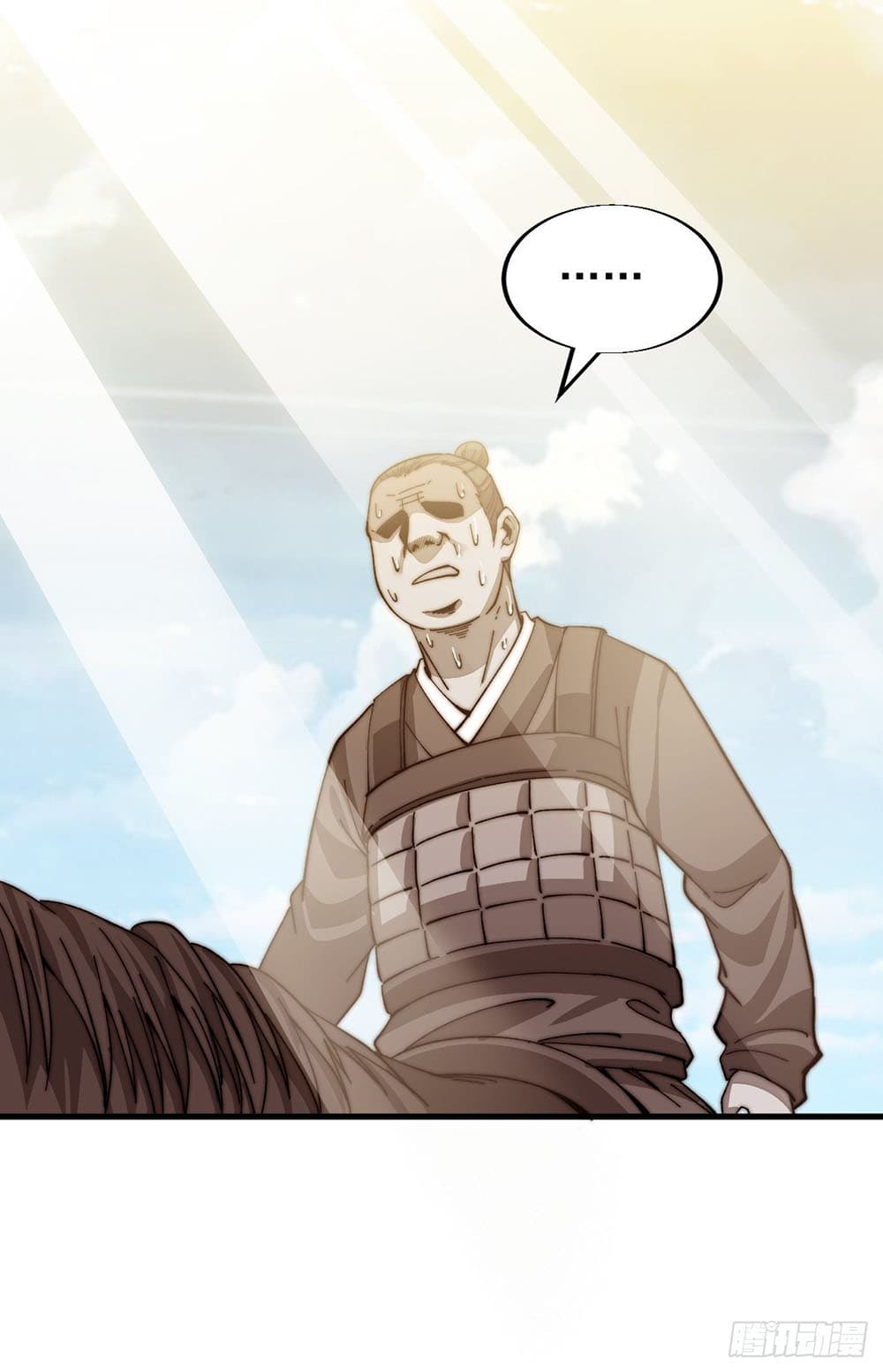 It Starts With a Mountain page 19