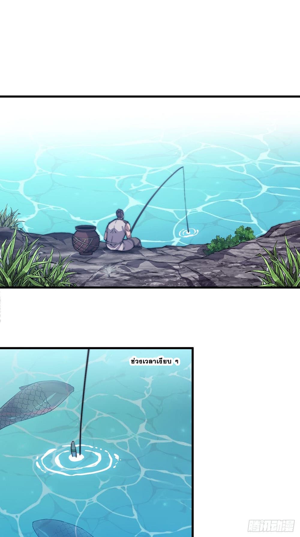 It Starts With a Mountain page 2