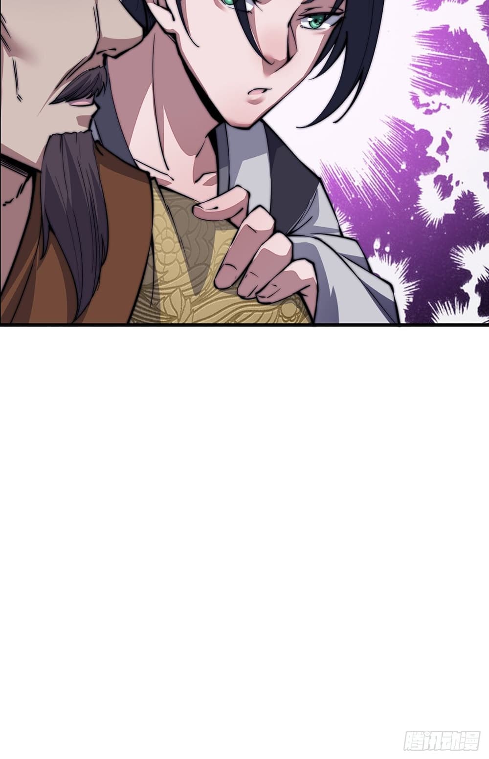 It Starts With a Mountain page 31