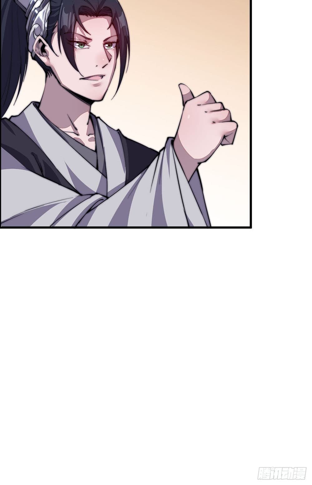 It Starts With a Mountain page 31