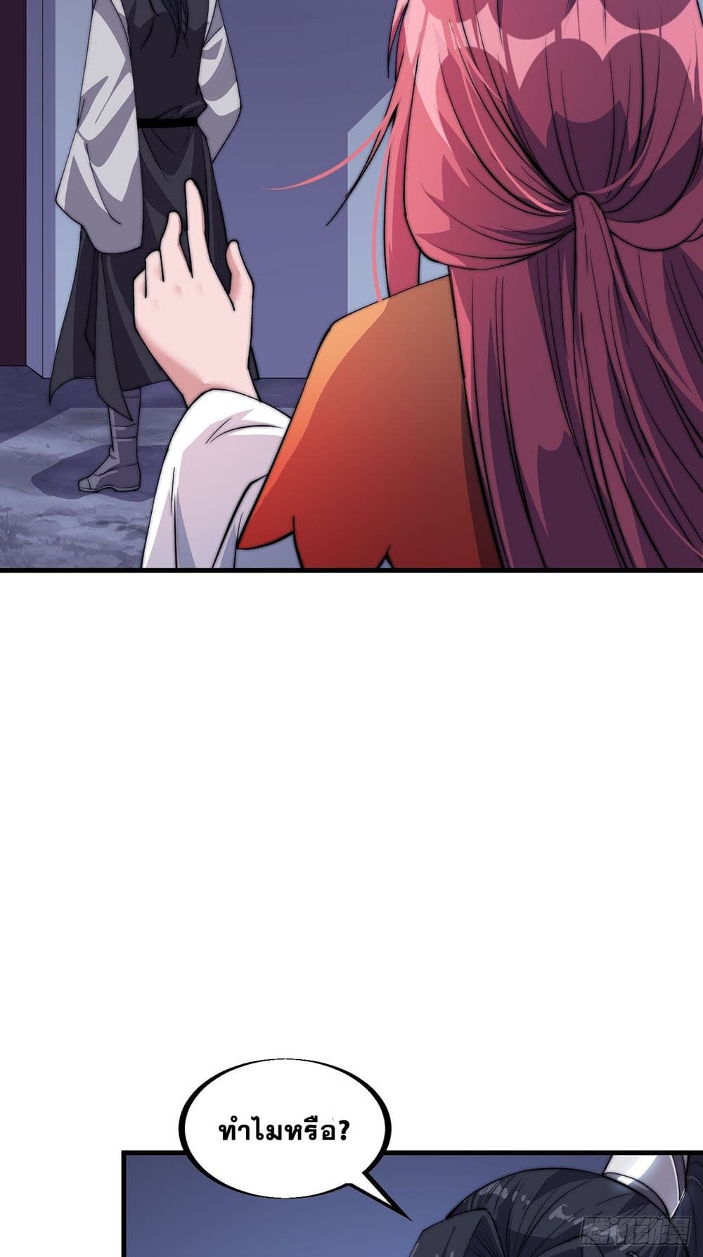It Starts With a Mountain page 12