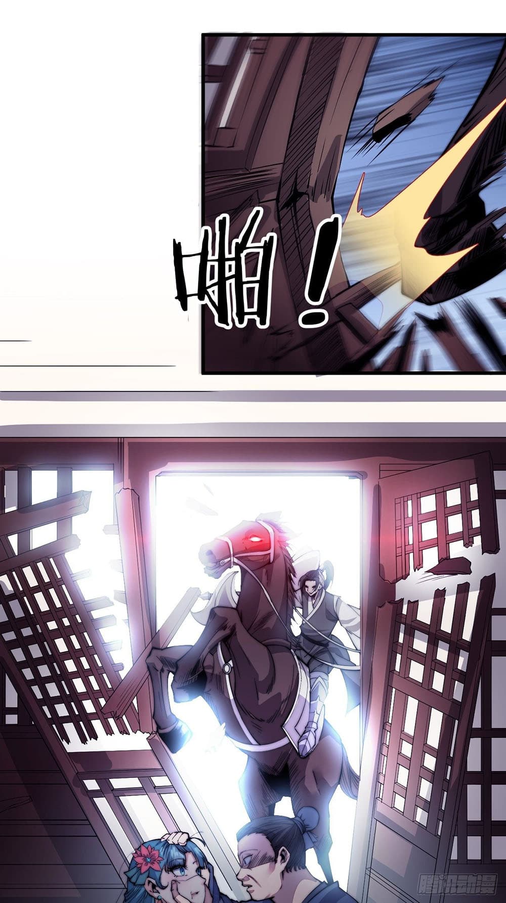It Starts With a Mountain page 21