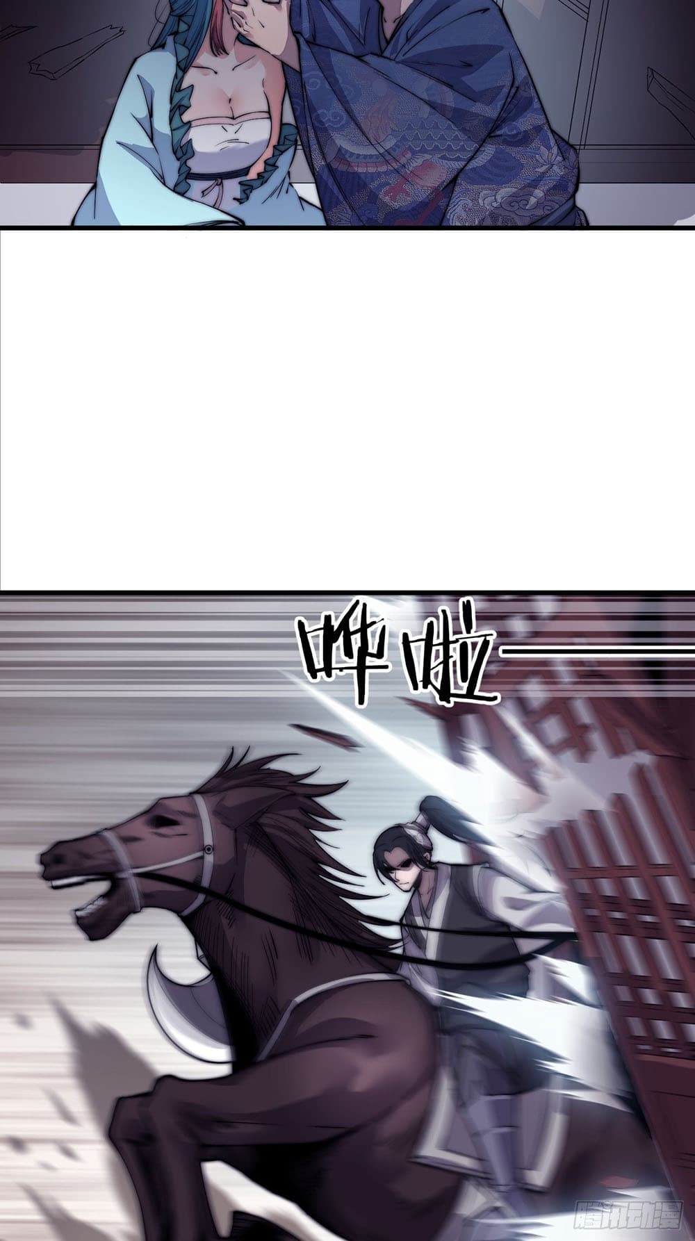 It Starts With a Mountain page 22