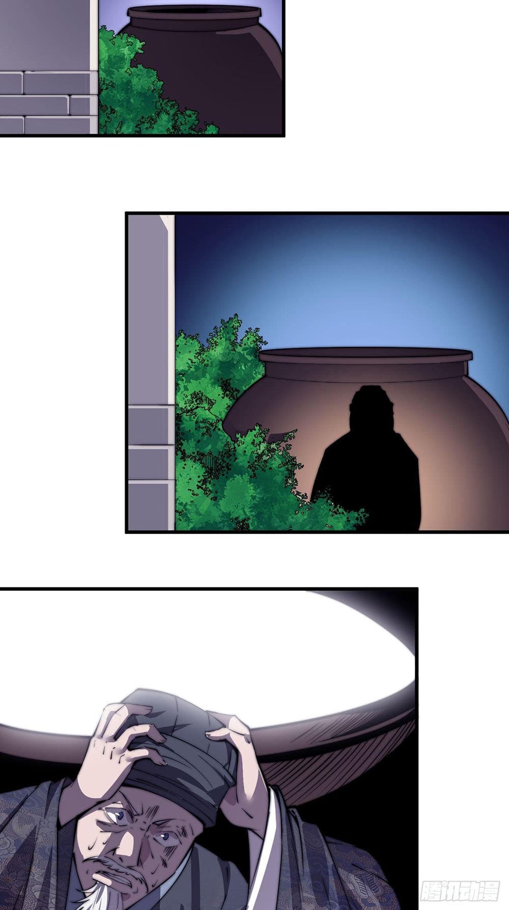 It Starts With a Mountain page 29