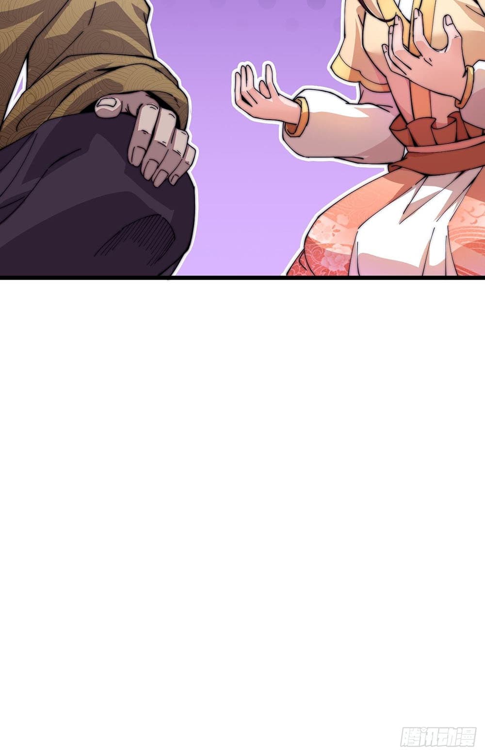 It Starts With a Mountain page 19