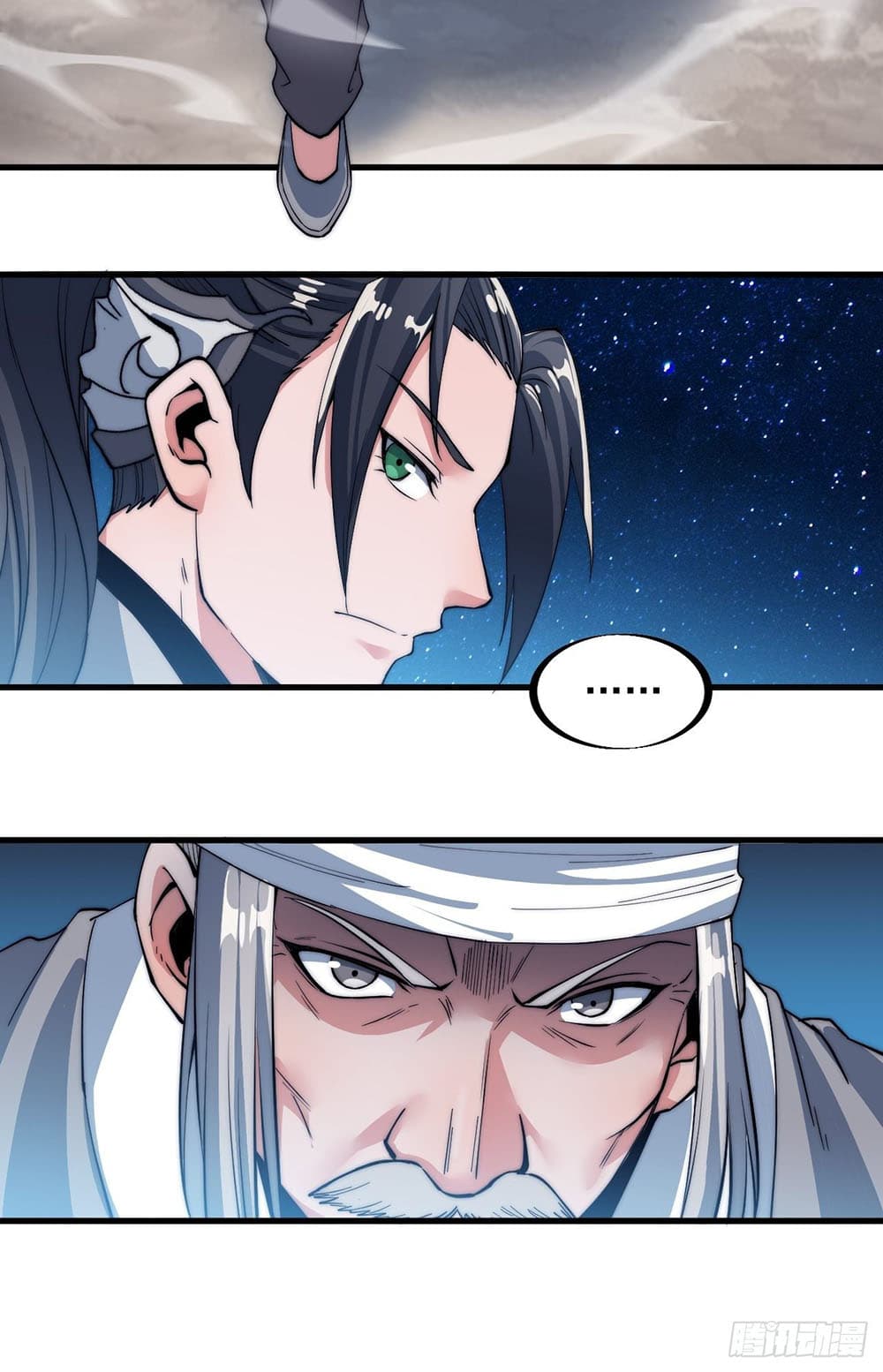 It Starts With a Mountain page 25