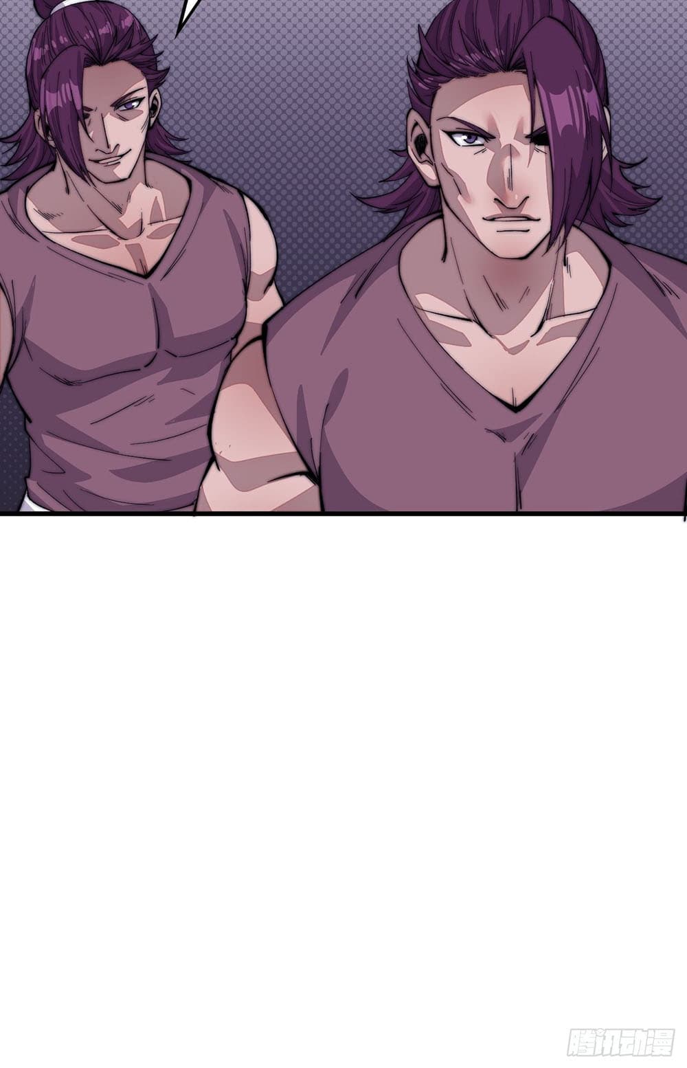It Starts With a Mountain page 25