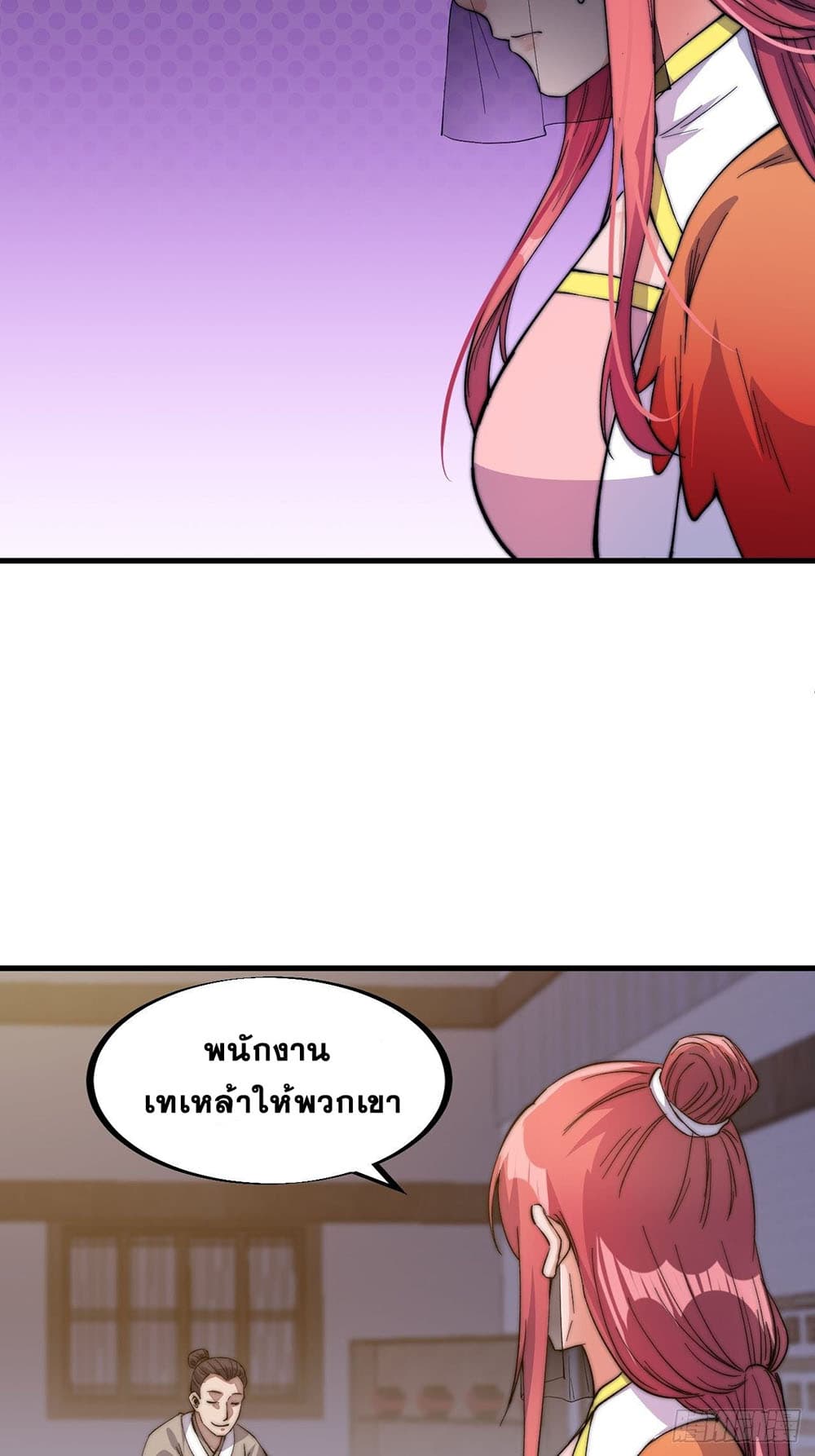 It Starts With a Mountain page 10
