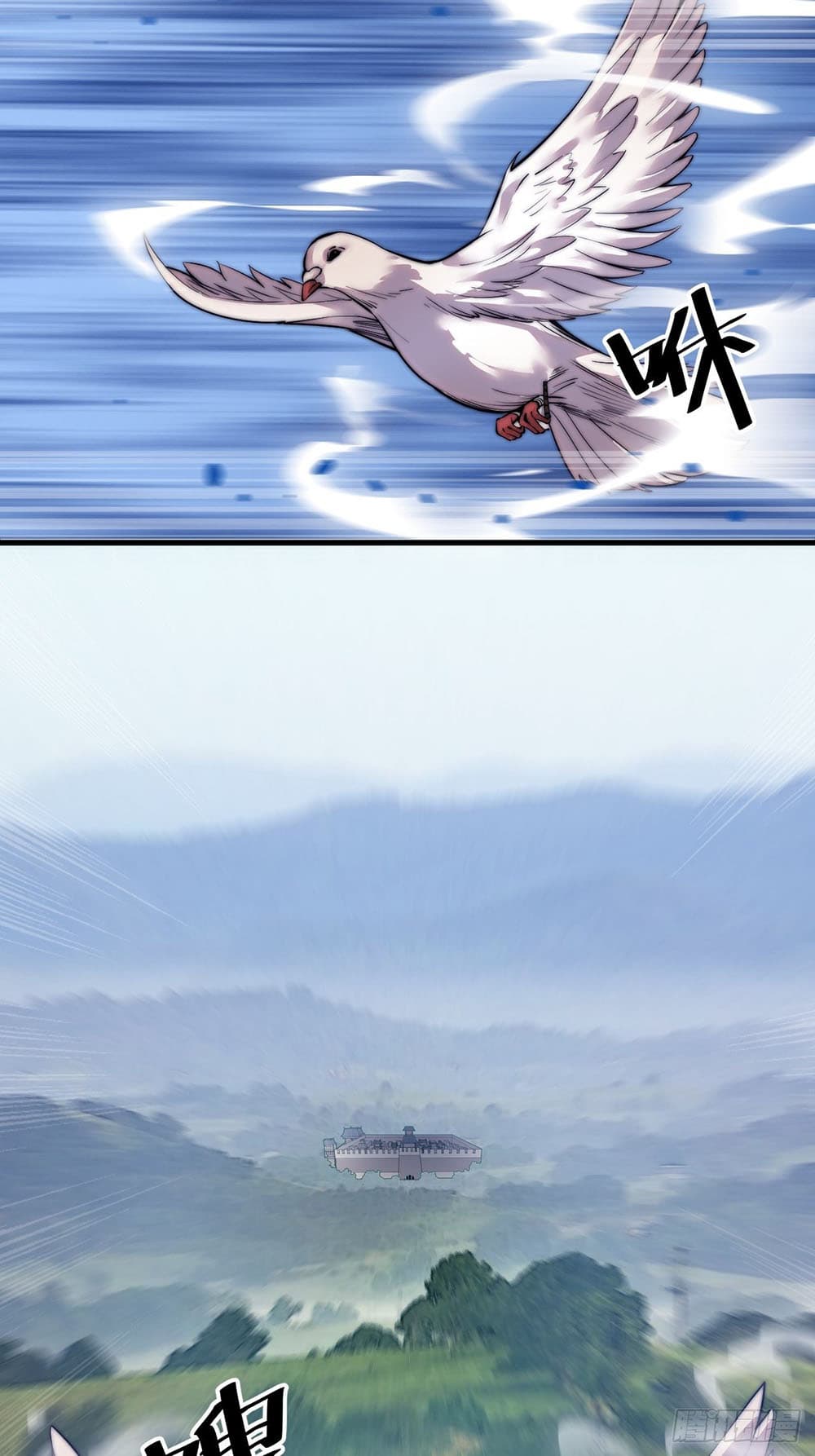 It Starts With a Mountain page 36