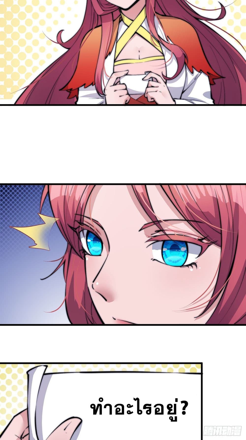 It Starts With a Mountain page 4