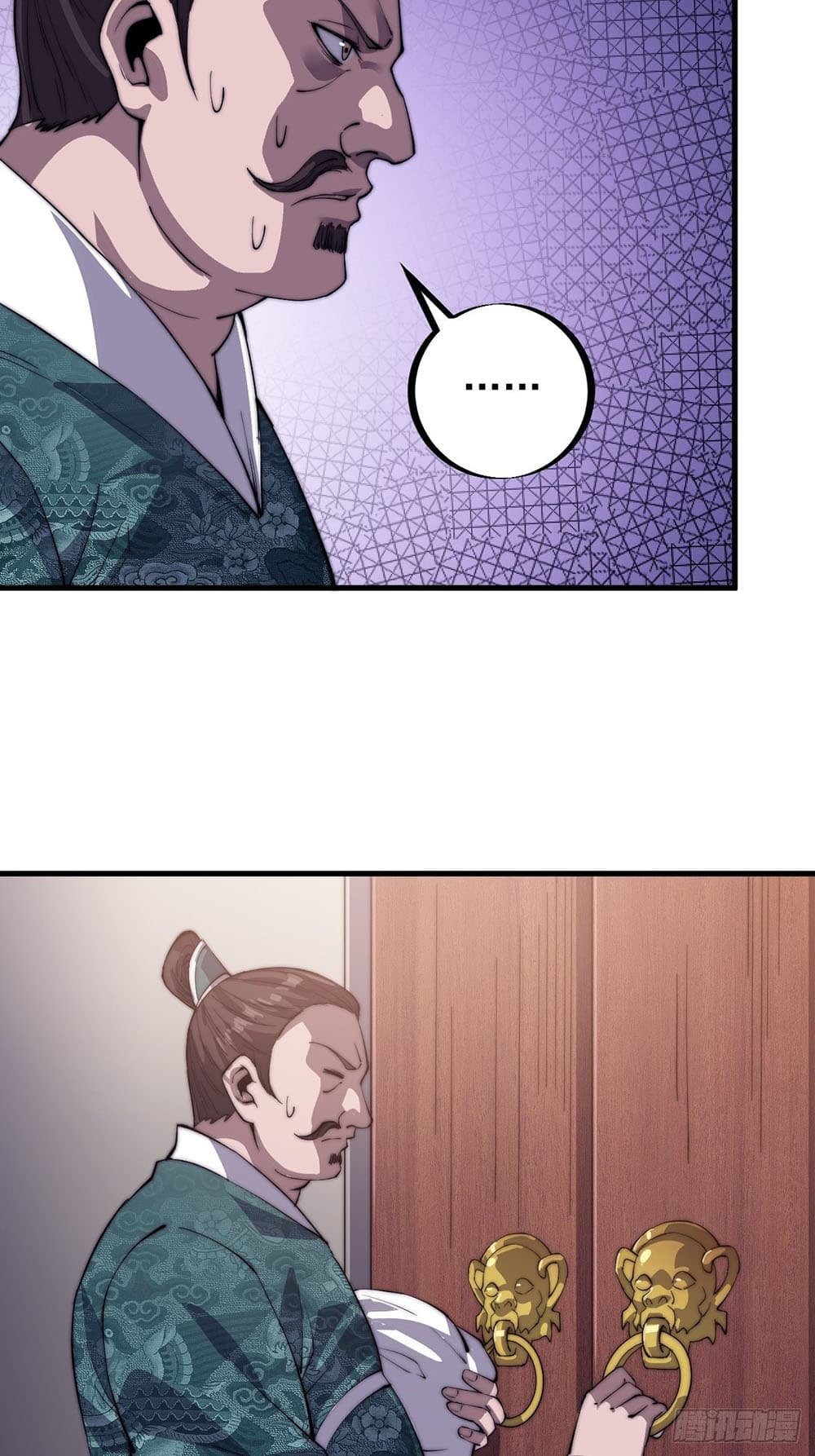 It Starts With a Mountain page 22