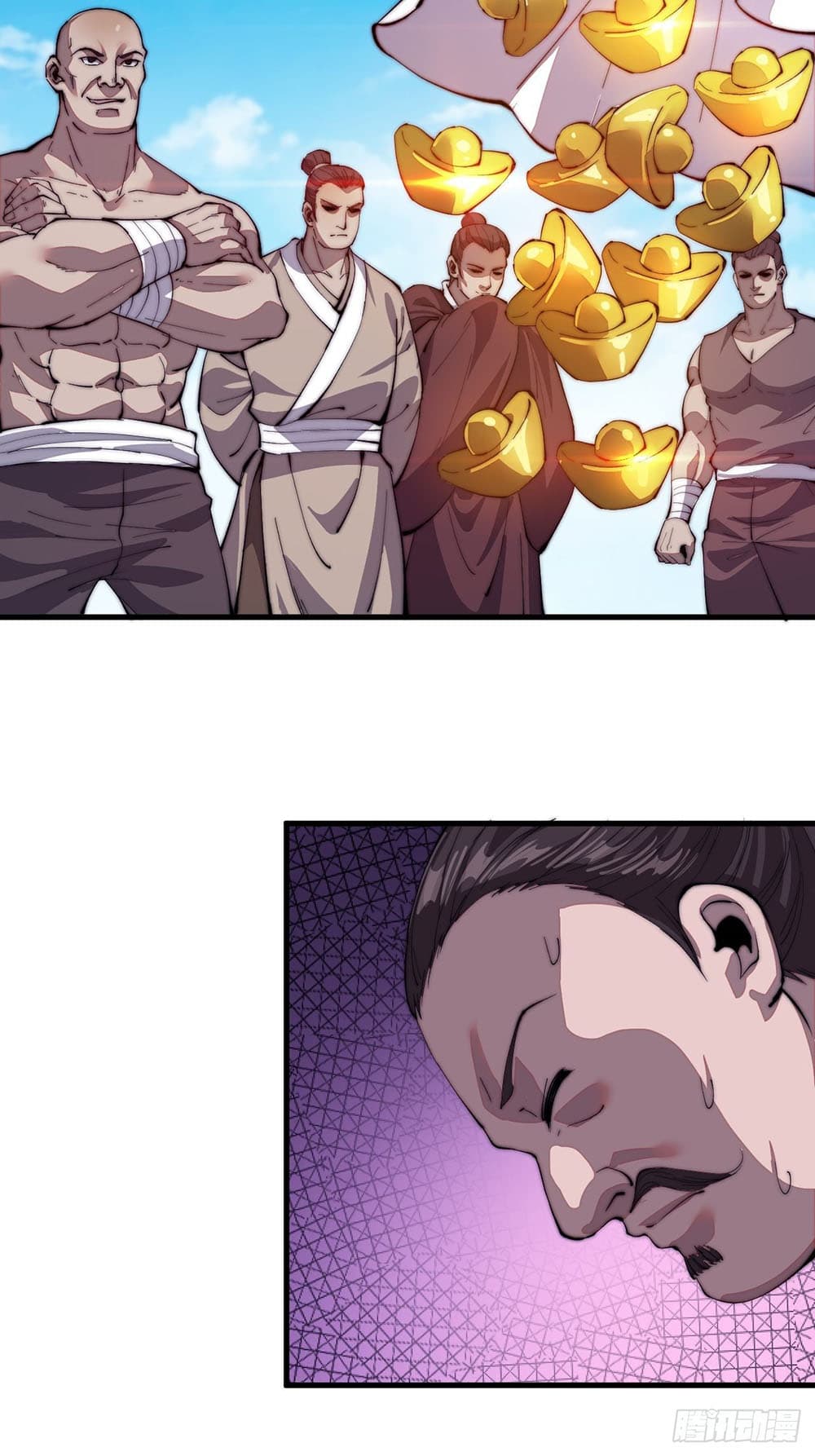 It Starts With a Mountain page 33