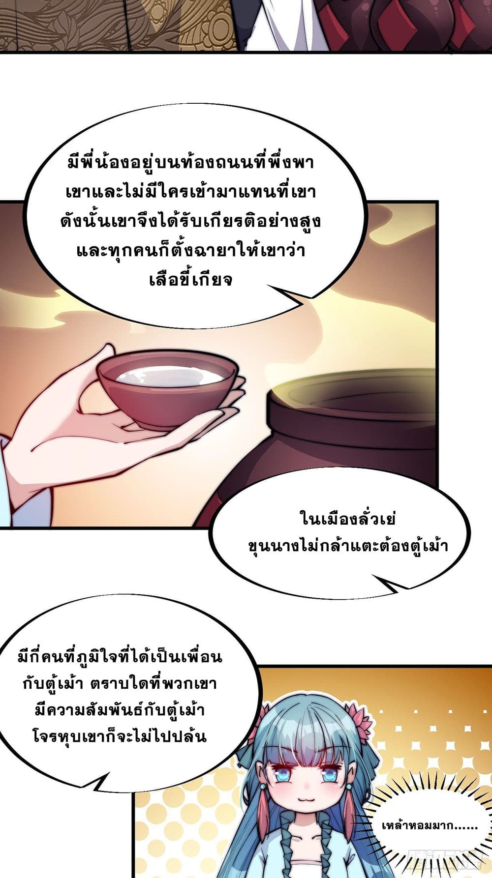 It Starts With a Mountain page 30