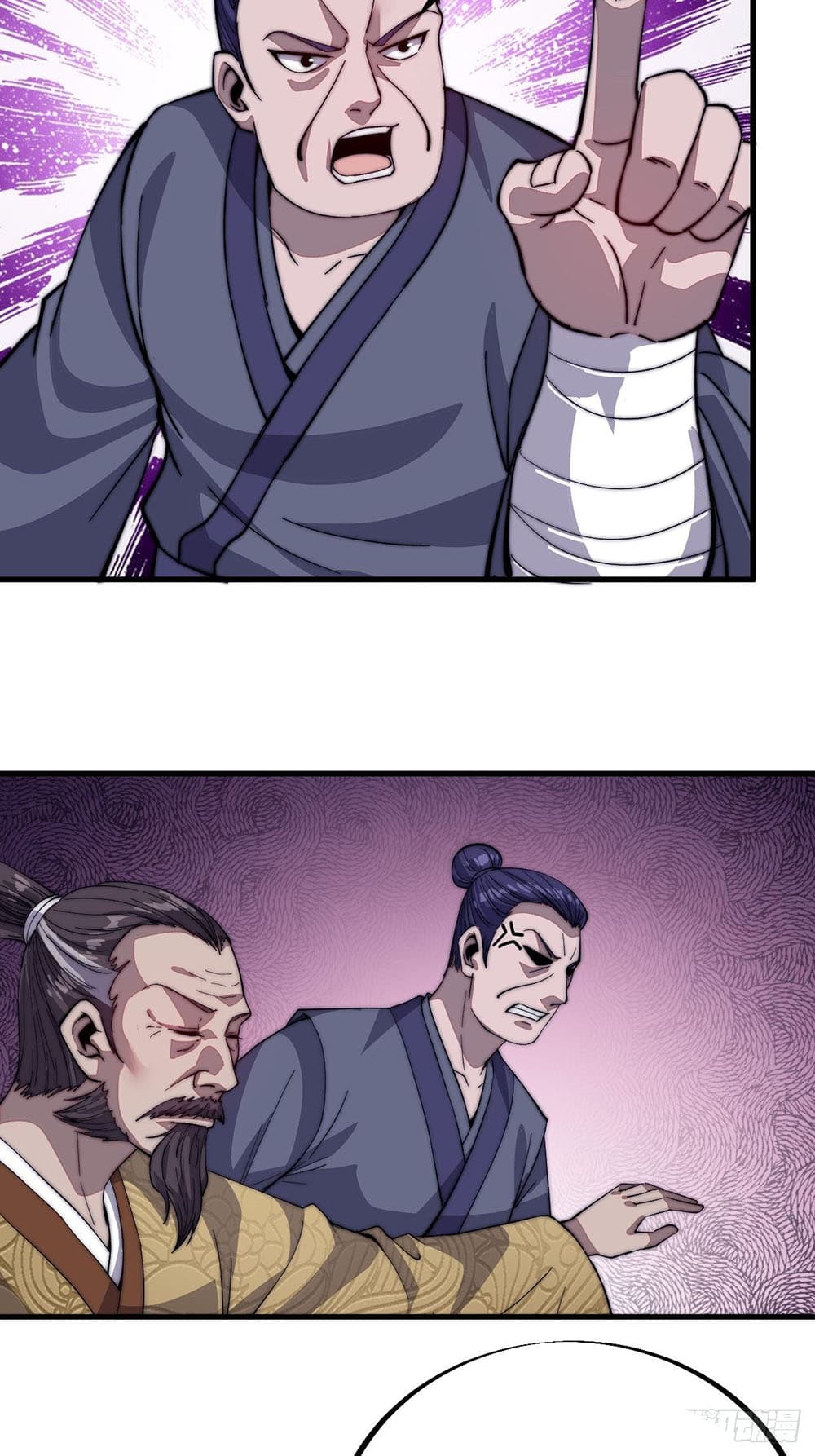 It Starts With a Mountain page 17