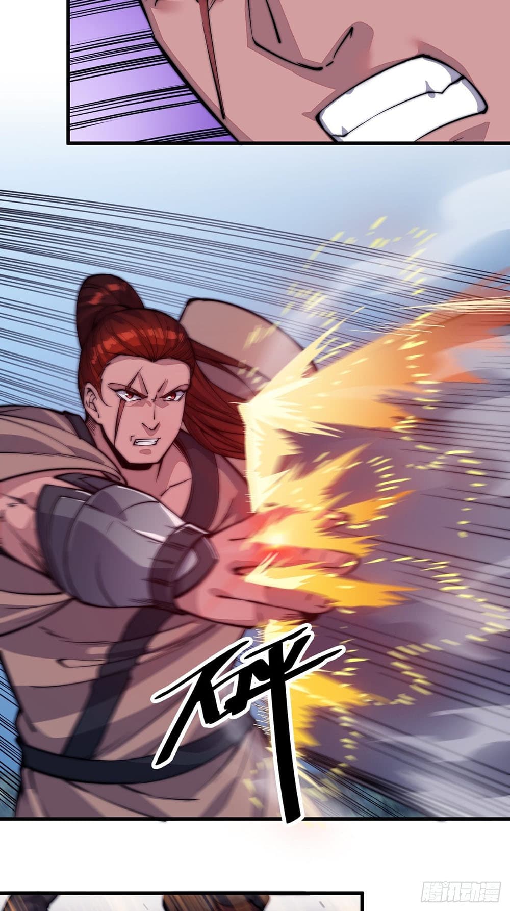 It Starts With a Mountain page 23