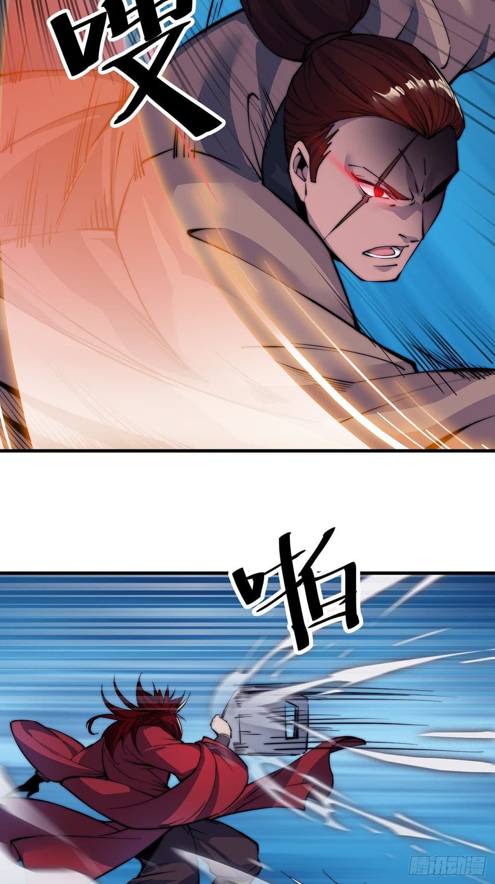 It Starts With a Mountain page 27