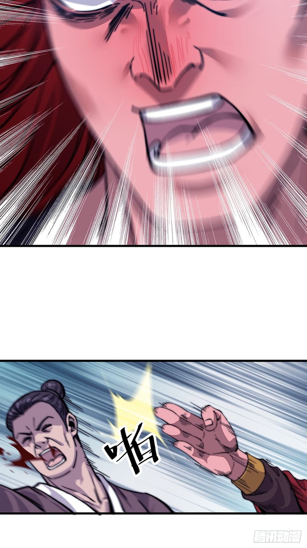 It Starts With a Mountain page 16