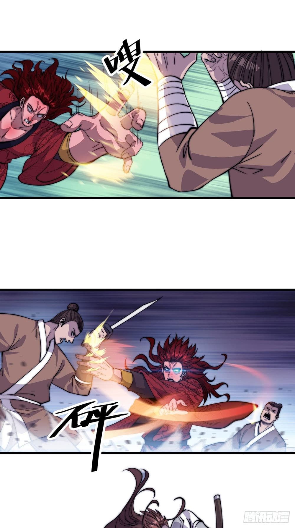 It Starts With a Mountain page 17