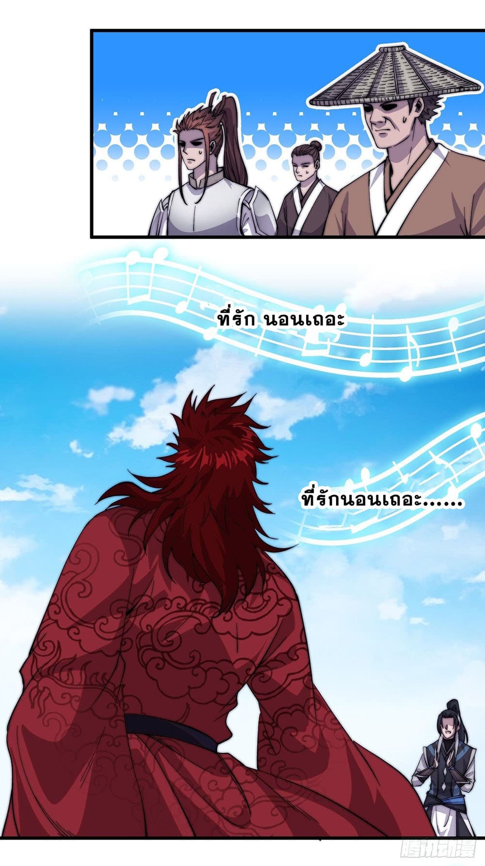It Starts With a Mountain page 30