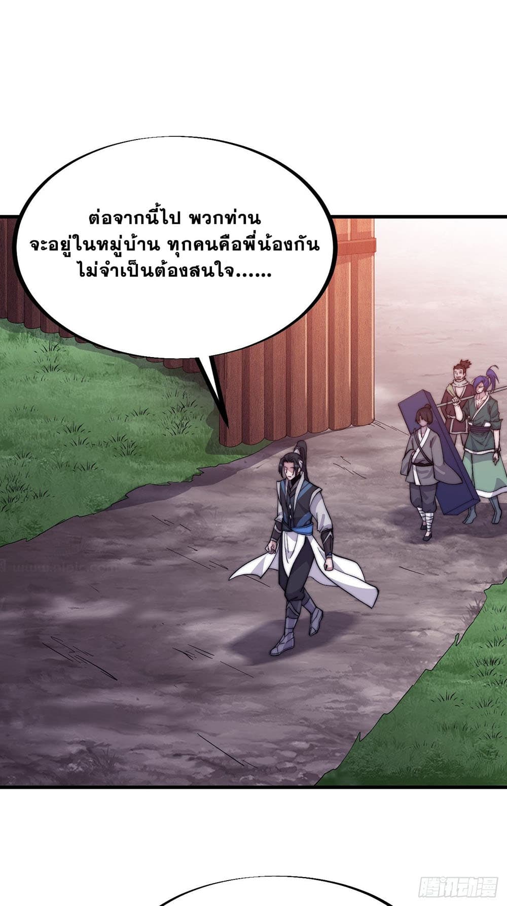 It Starts With a Mountain page 41