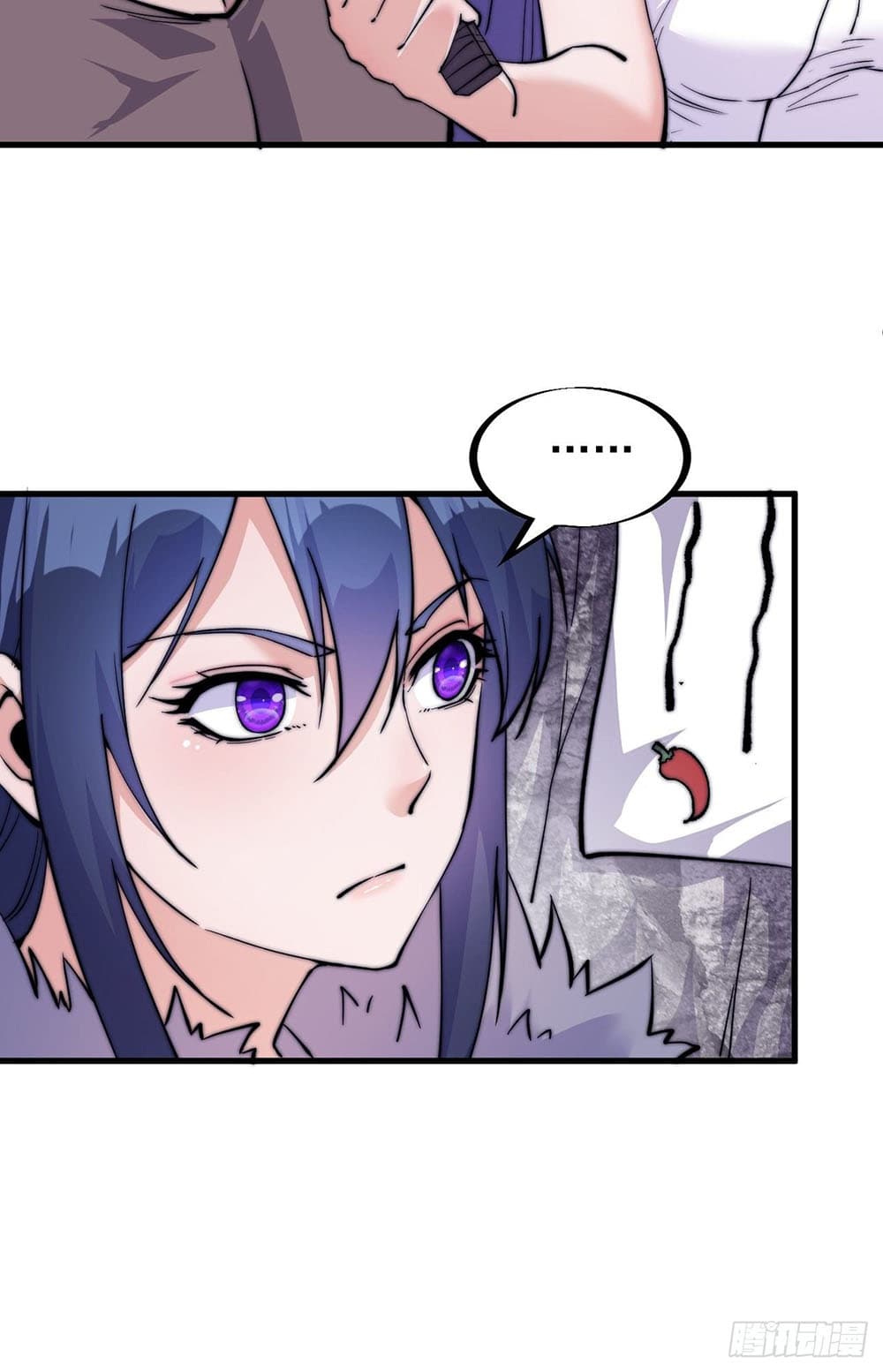 It Starts With a Mountain page 12